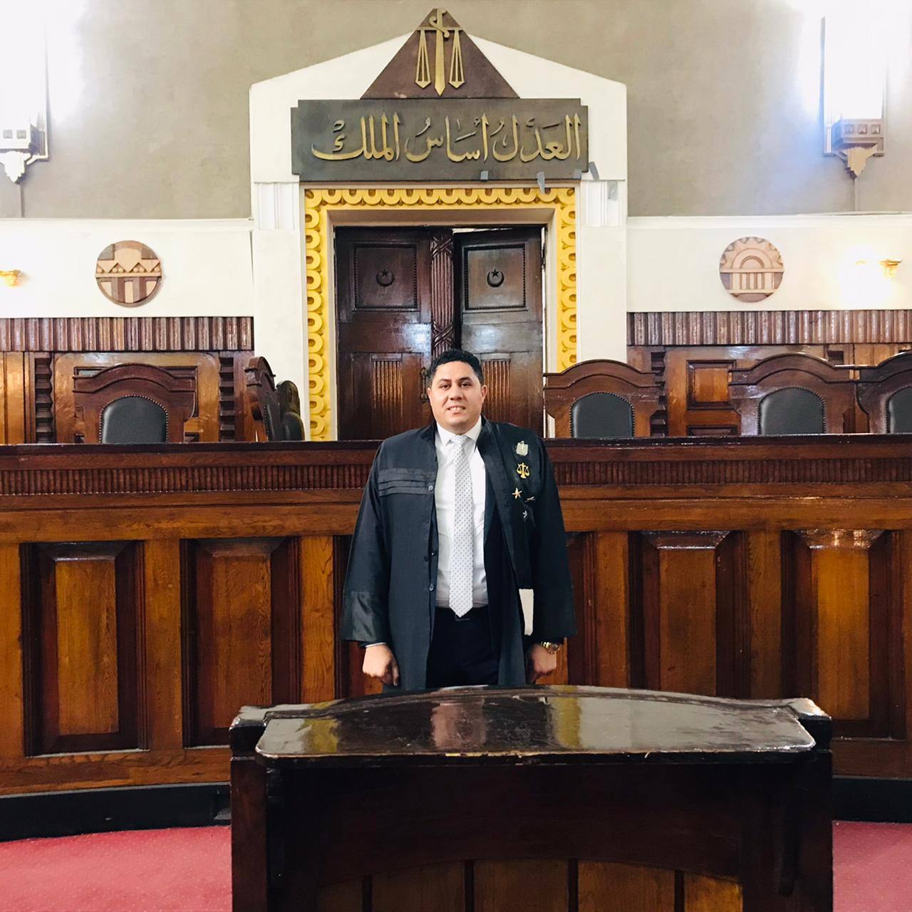 Royal Courtroom